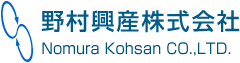 野村興産株式会社